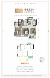 锦绣东宸3室2厅1厨2卫建面88.82㎡