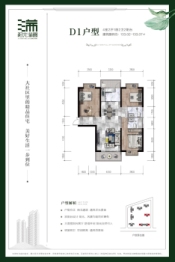 大理阳光满園3室2厅1厨2卫建面133.02㎡