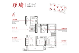 临泉当代城MOMΛ4室2厅1厨1卫建面115.00㎡