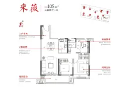 临泉当代城MOMΛ3室2厅1厨1卫建面105.00㎡