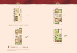 诚通·商墅7室2厅1厨5卫建面305.00㎡