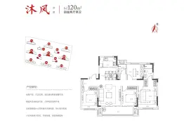 临泉当代城MOMΛ4室2厅1厨2卫建面120.00㎡