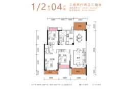 涛鸿金域华府3室2厅1厨2卫建面128.07㎡