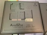 A户型89㎡样板间三房两厅一卫