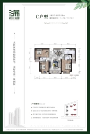 大理阳光满園3室2厅1厨2卫建面114.18㎡