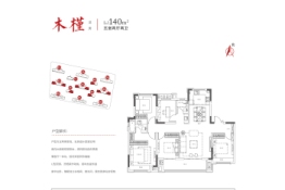 临泉当代城MOMΛ5室2厅1厨2卫建面140.0㎡