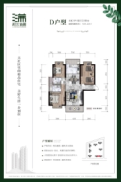 大理阳光满園3室2厅1厨2卫建面131.22㎡