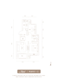 新城·珑悦2室2厅1厨1卫建面78.00㎡