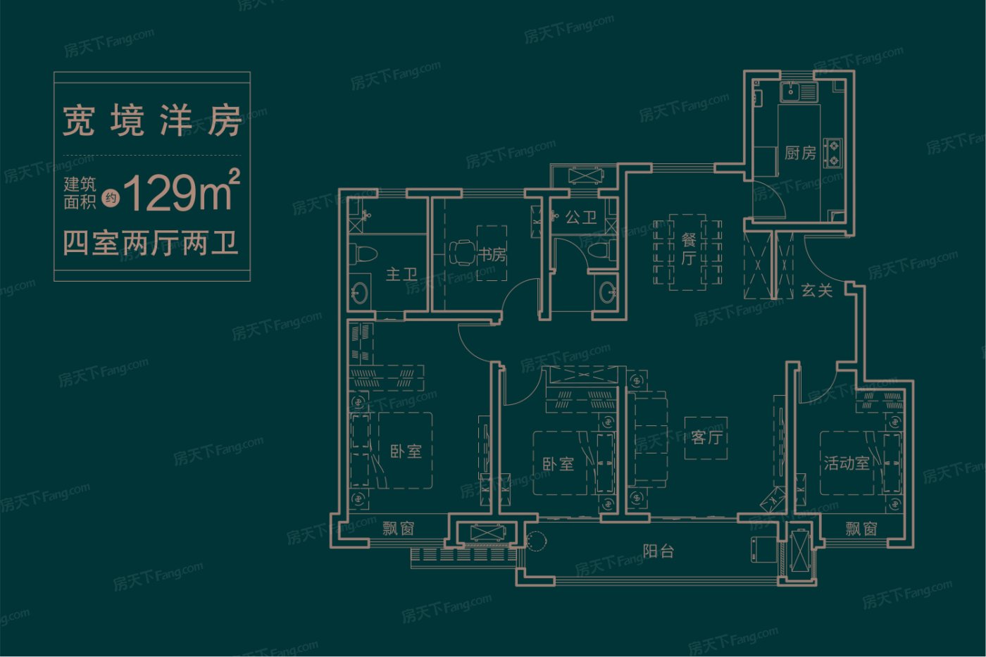 户型图2/3