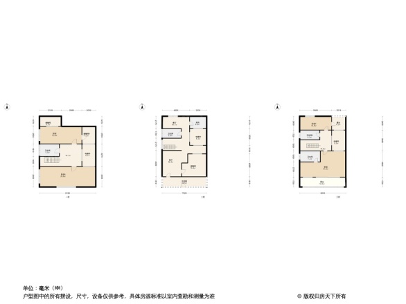 天然居文化坞 · 栖谷坊