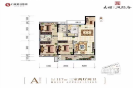 九颂·凤熙府3室2厅1厨2卫建面117.00㎡