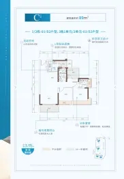 牧云溪谷花园云海2室2厅1厨2卫建面89.00㎡