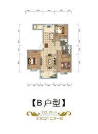 宏锦·城市之家3室2厅1厨2卫建面122.94㎡