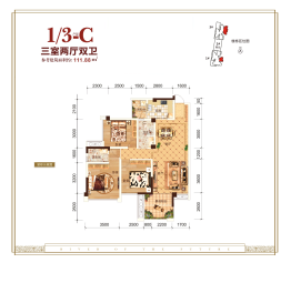 未来香江3室2厅1厨2卫建面111.88㎡