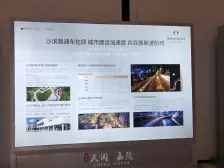 双碑 首创天阅嘉陵四房160万