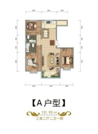 宏锦·城市之家3室2厅1厨2卫建面131.93㎡