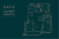 116平米户型