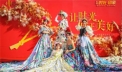 长旭·时光印象活动现场
