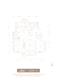 新城·珑悦3室2厅1厨1卫建面89.00㎡