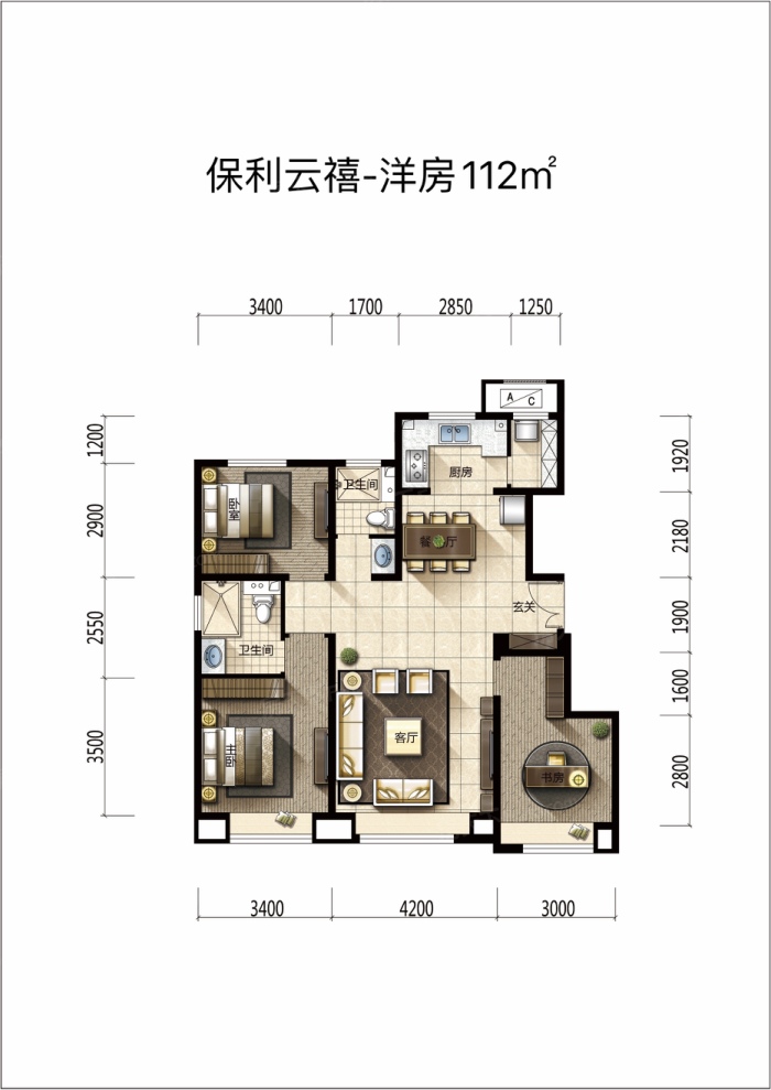 户型图0/1