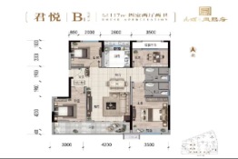 九颂·凤熙府4室2厅1厨2卫建面117.00㎡