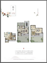 蓝城观云小镇6室3厅1厨4卫建面295.00㎡