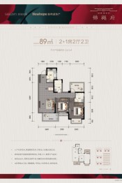 新城新希望锦樾府3室2厅1厨2卫建面89.00㎡