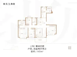 北京上和府4室2厅1厨2卫建面145.0㎡