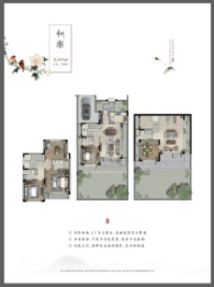 蓝城观云小镇5室3厅1厨4卫建面235.00㎡