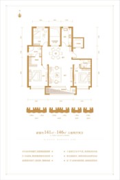 邢台壹号院3室2厅1厨2卫建面141.00㎡