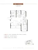 中南熙悦2、3、5号楼建面约130平B3户型