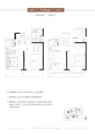 1、5号楼建面约102平米A1户型