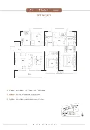 中南熙悦4室2厅1厨2卫建面140.0㎡