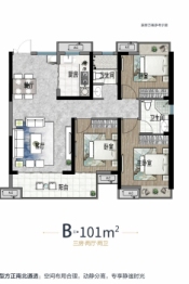 华良枫和府3室2厅1厨2卫建面101.00㎡