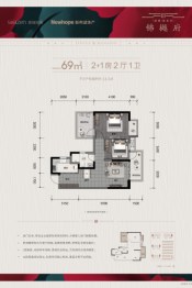 新城新希望锦樾府3室2厅1厨1卫建面69.00㎡