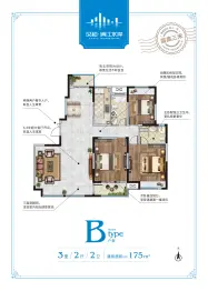 汉和浦江水岸3室2厅1厨2卫建面175.00㎡