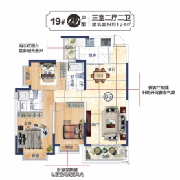 凯里恒大城3室2厅1厨2卫建面124.00㎡