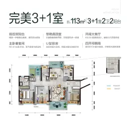 碧桂园·滨江天元4室2厅2厨1卫建面113.00㎡