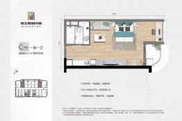 旭生融和中心1室1卫建面51.00㎡