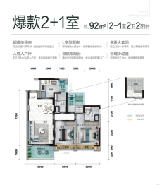 碧桂园·滨江天元3室2厅2厨1卫建面93.00㎡