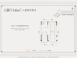 中海汤泉2室2厅1厨2卫建面141.00㎡