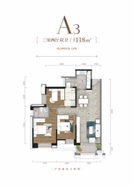 合谊万璟台3室2厅1厨2卫建面118.00㎡