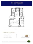 9#B户型