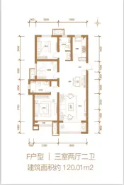 皓顺府3室2厅1厨2卫建面120.01㎡
