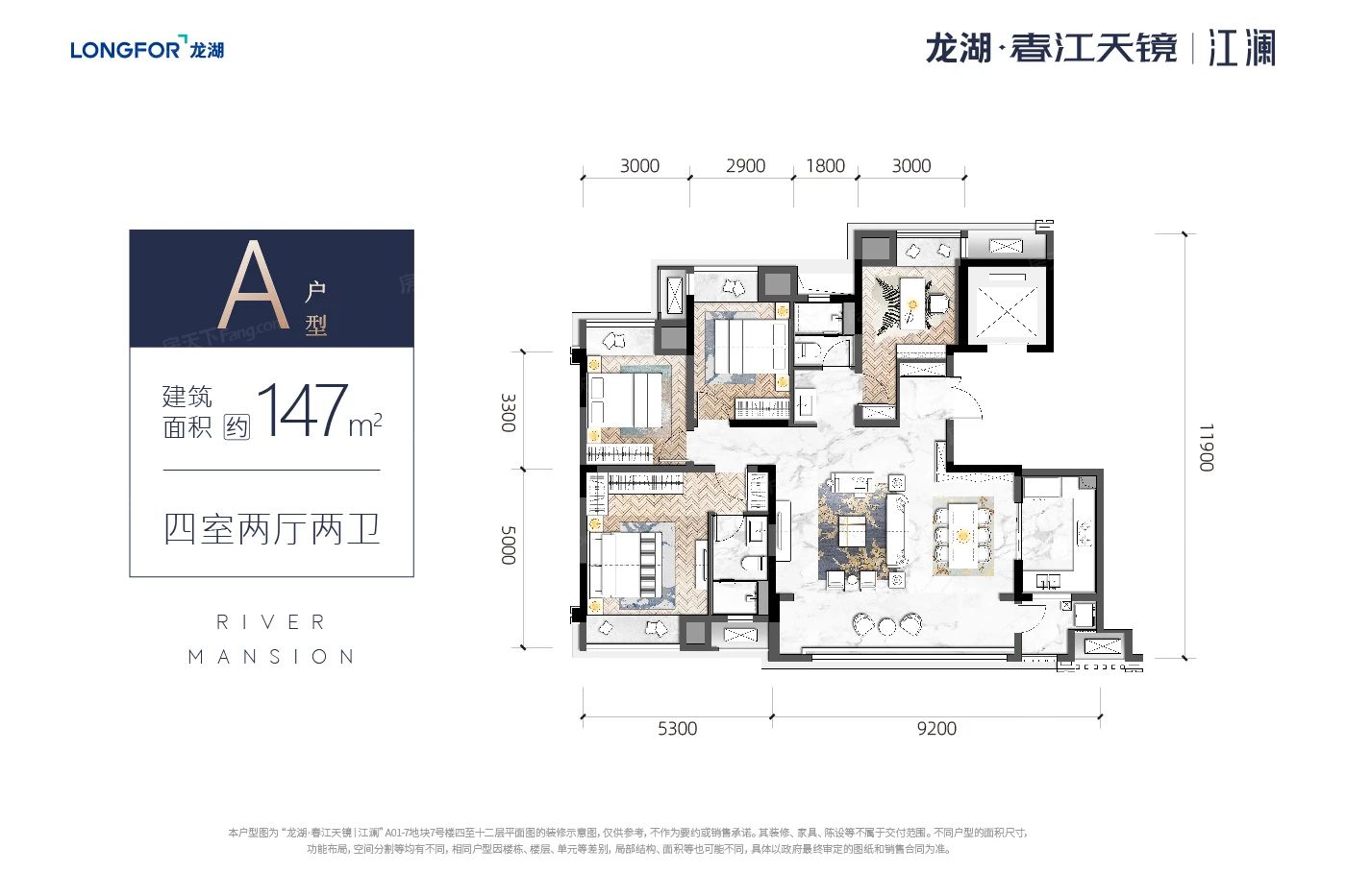龙湖春江天镜图片相册,龙湖春江天镜户型图,样板间图,装修效果图,实景图-重庆房天下