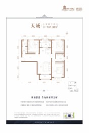 恒天首府3室2厅1厨2卫建面137.08㎡