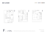 下叠124㎡F户型