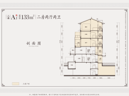 中海汤泉2室2厅1厨2卫建面133.00㎡