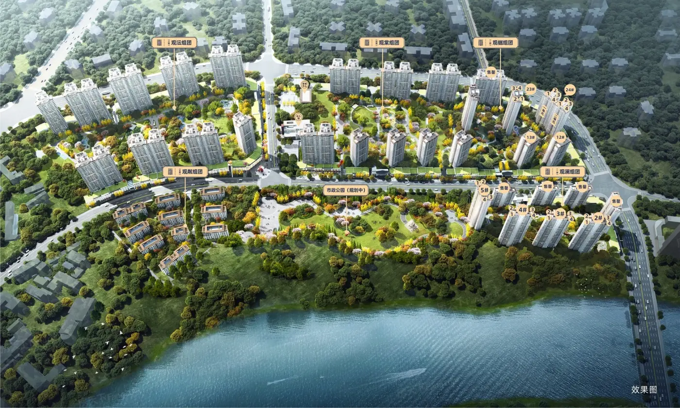 领地·天御