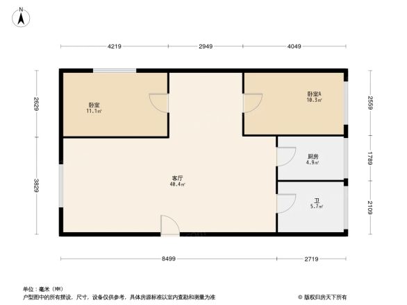 自由星城一期户型图